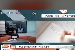 邮报：洛里将离开热刺，与洛杉矶FC的谈判已进入最后阶段